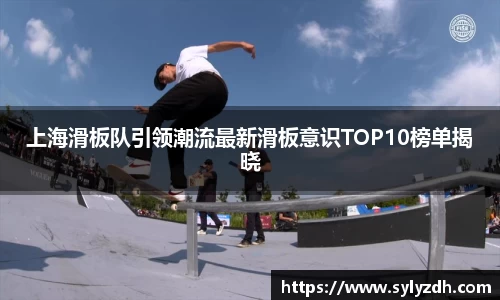 易游体育