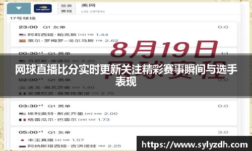 yy易游体育