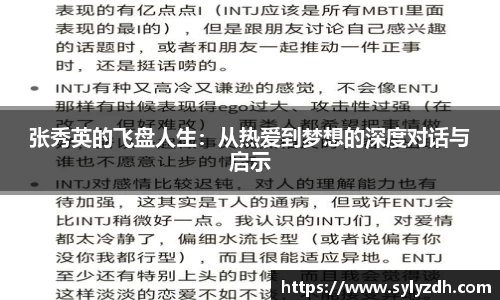 yy易游