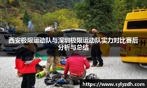 易游体育