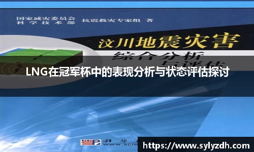 yy易游体育