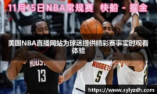 米乐YY易游
