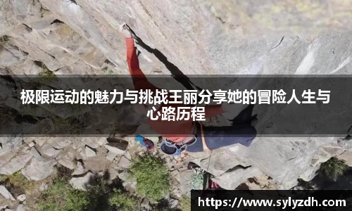 yy易游体育