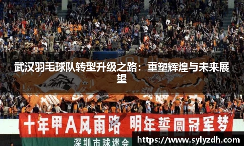 易游体育