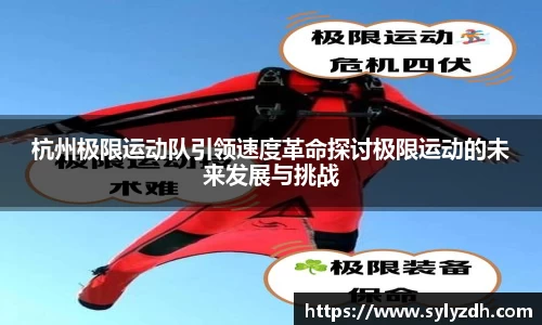 易游体育