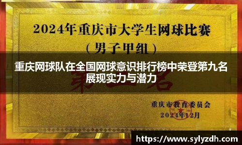 米乐YY易游