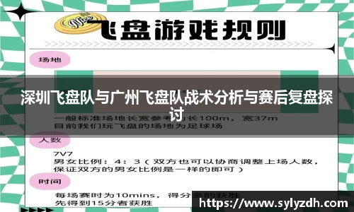 yy易游体育