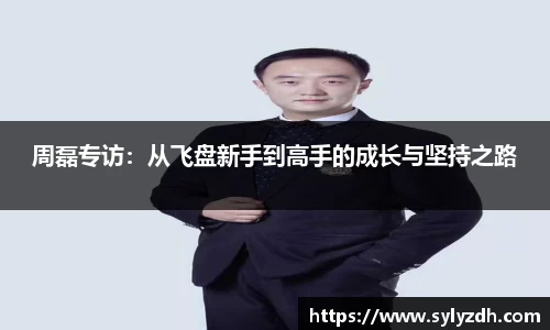 yy易游