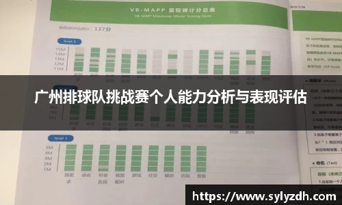 易游体育