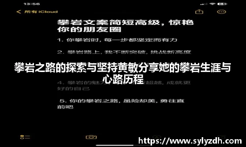 易游体育