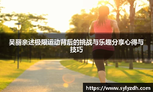 yy易游