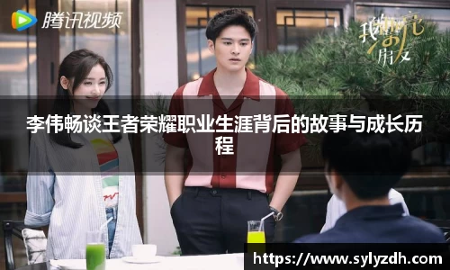 yy易游