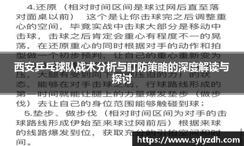 米乐YY易游