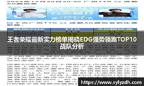 yy易游体育
