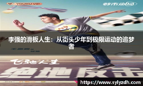 yy易游