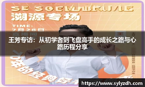 yy易游
