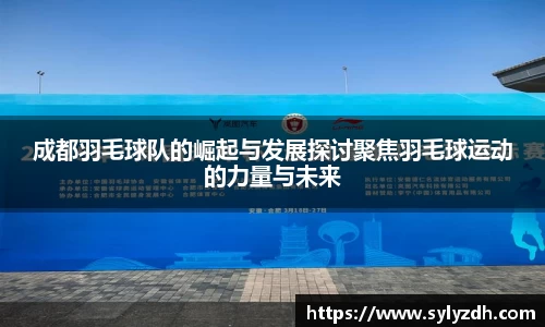 易游体育