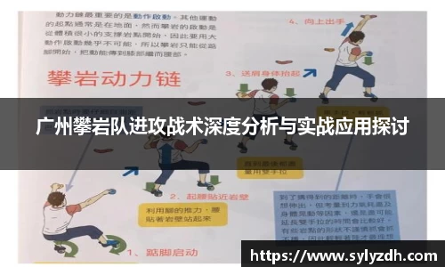 易游体育
