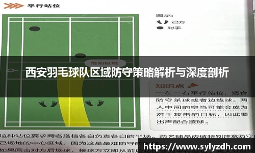 米乐YY易游