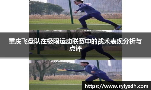yy易游体育