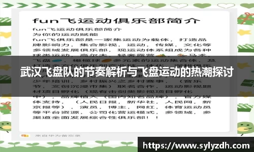 米乐YY易游