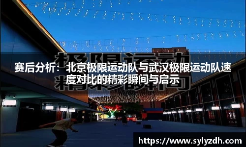 易游体育