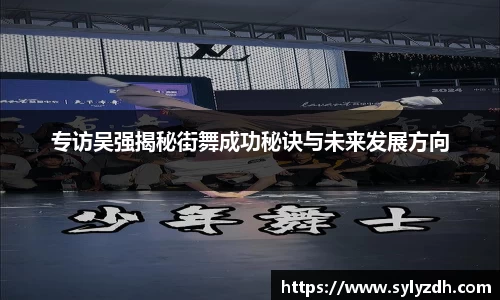 yy易游体育