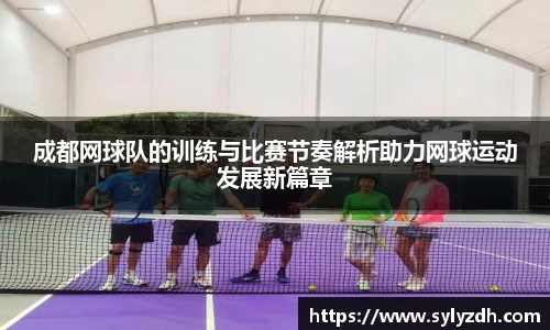 米乐YY易游