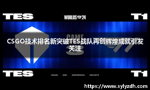 易游体育