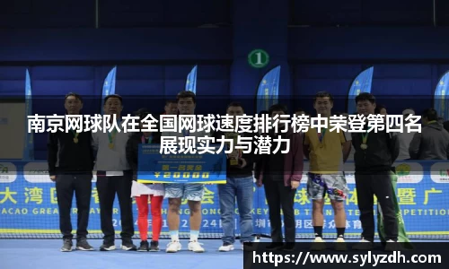 yy易游