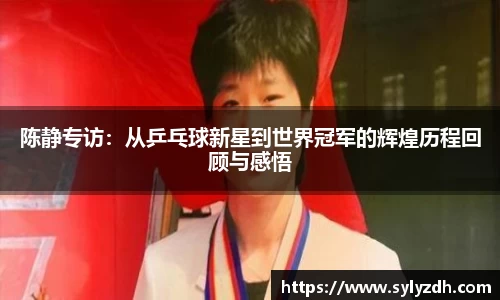 yy易游体育