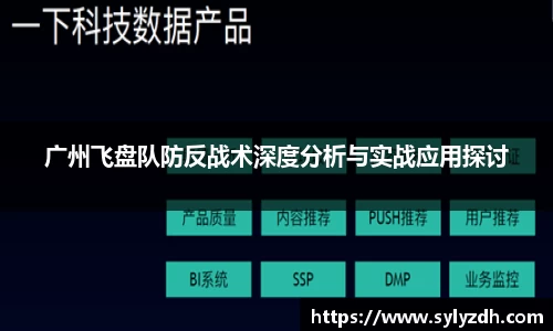 易游体育