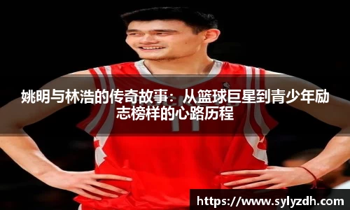 易游体育