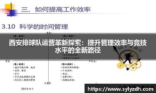 yy易游体育