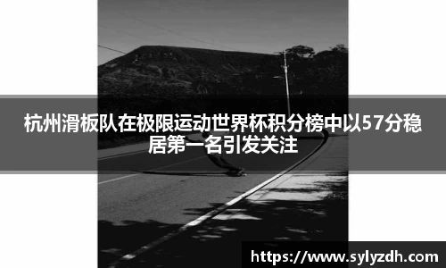 yy易游体育