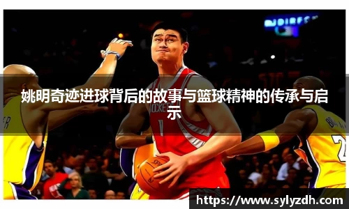 yy易游体育