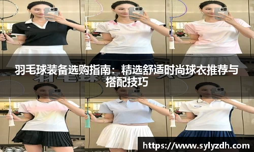 yy易游体育