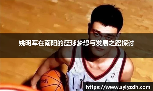 yy易游体育