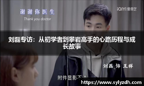 yy易游