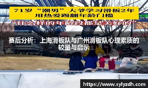 yy易游体育