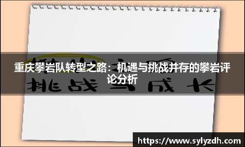 yy易游体育