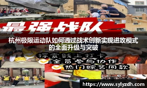 yy易游