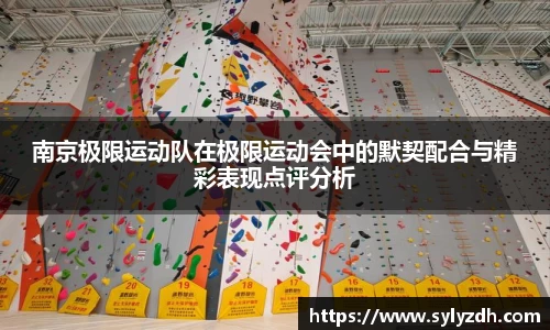 米乐YY易游