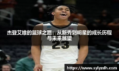 yy易游