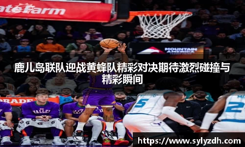 米乐YY易游