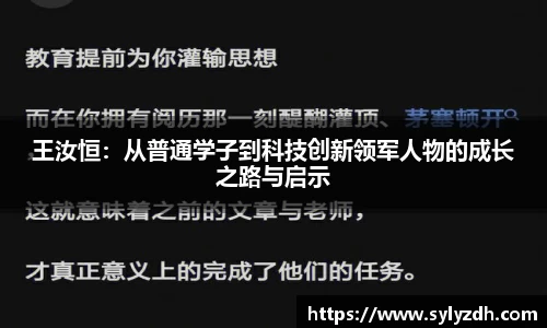 yy易游
