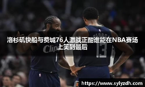 yy易游体育
