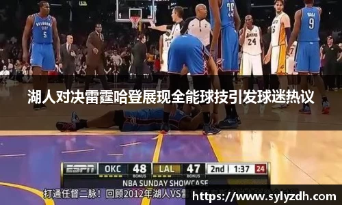 yy易游体育