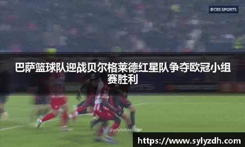 易游体育