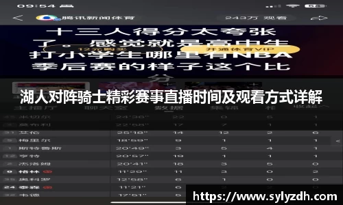 米乐YY易游
